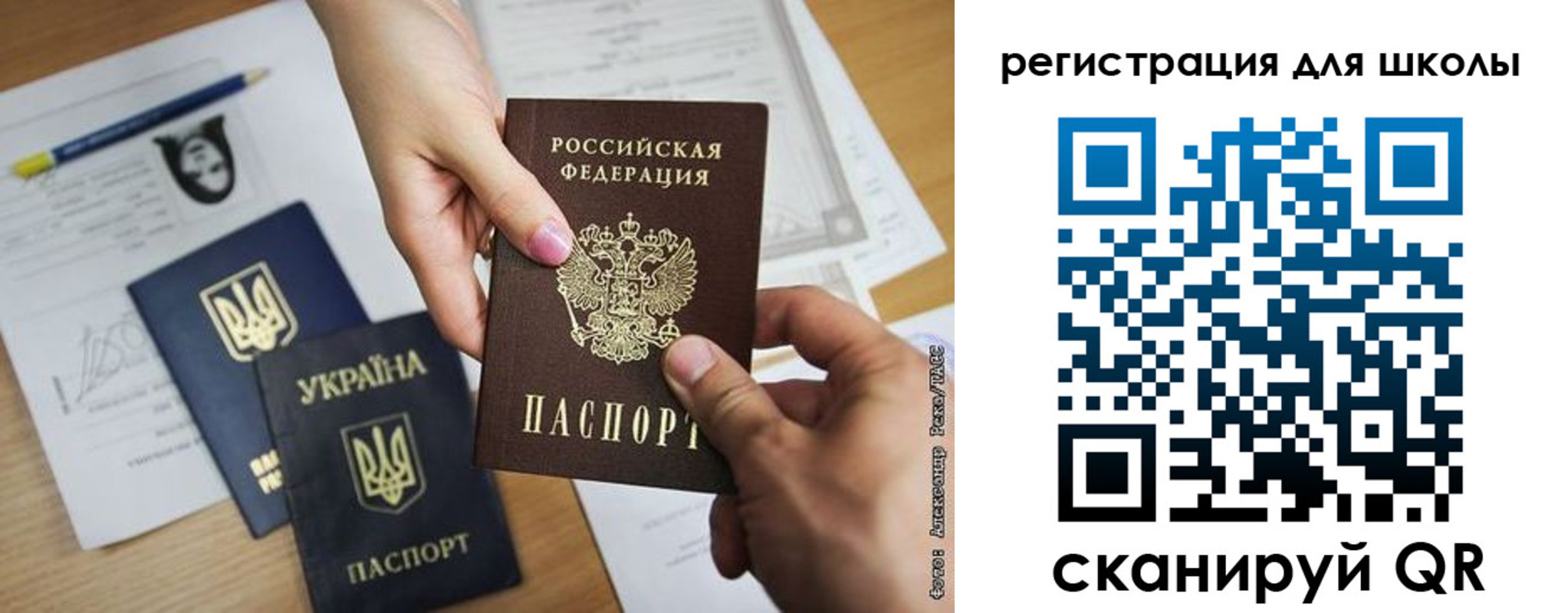 временная регистрация в квартире в Плавске