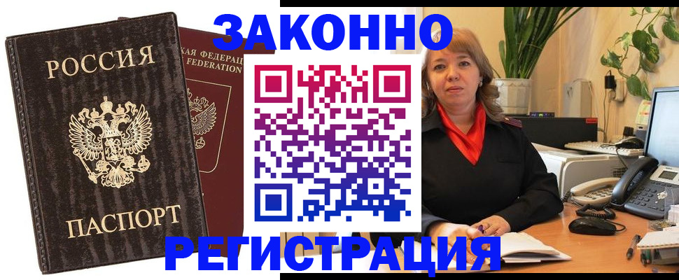 регистрация для дет. сада в Плавске