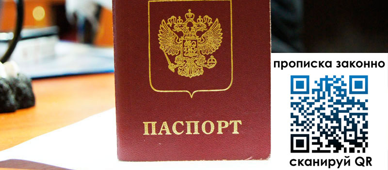 регистрация в Плавске регистрация в Плавске